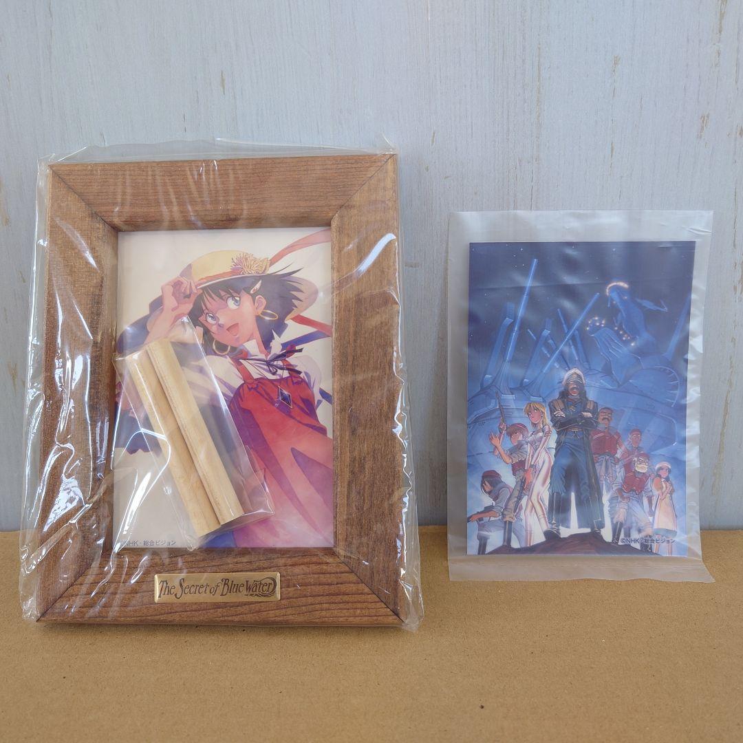 ブルーウォーターペンダント 「ふしぎの海のナディア」 限定BOX