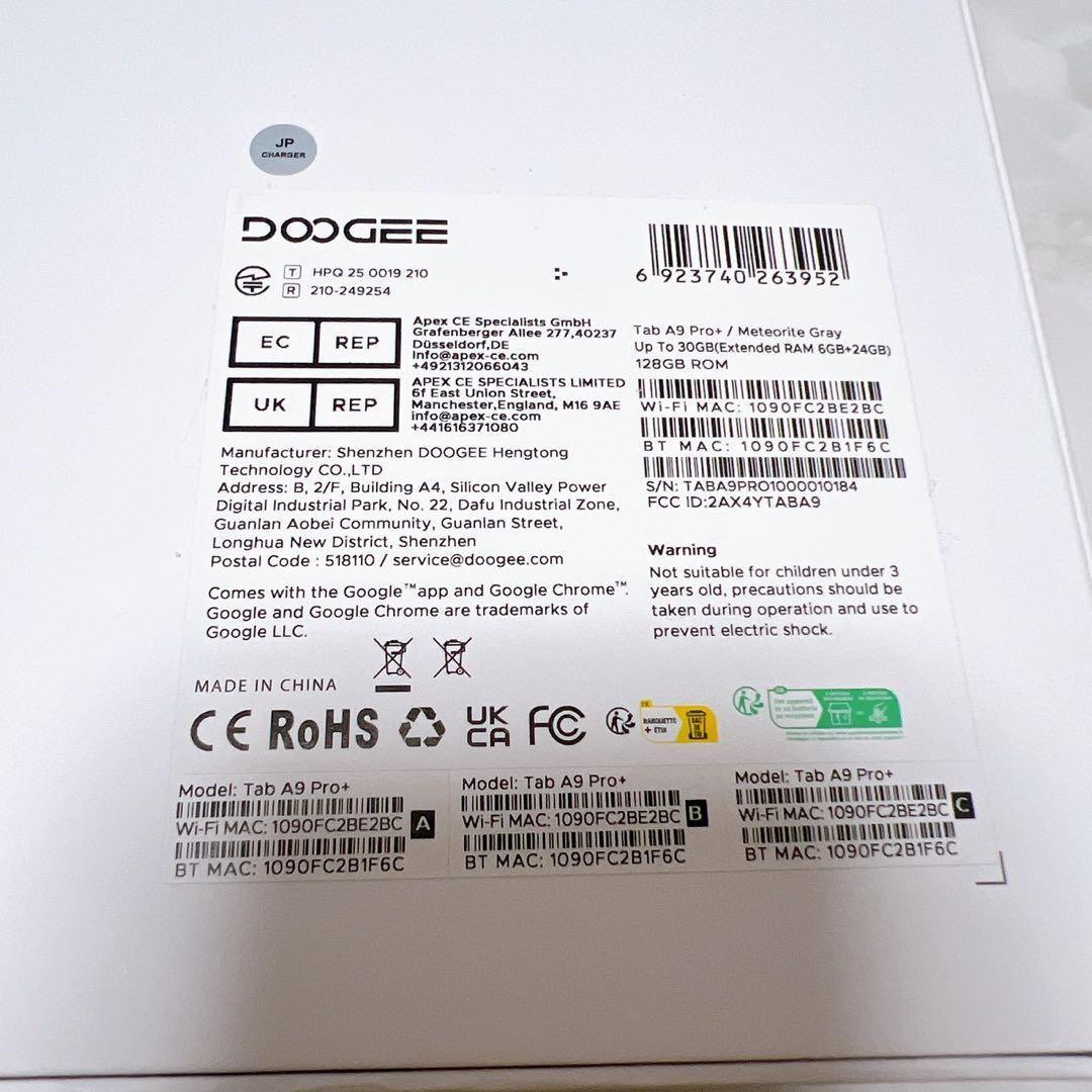 【Android15タブレット初登場】DOOGEE A9pro+ アンドロイド