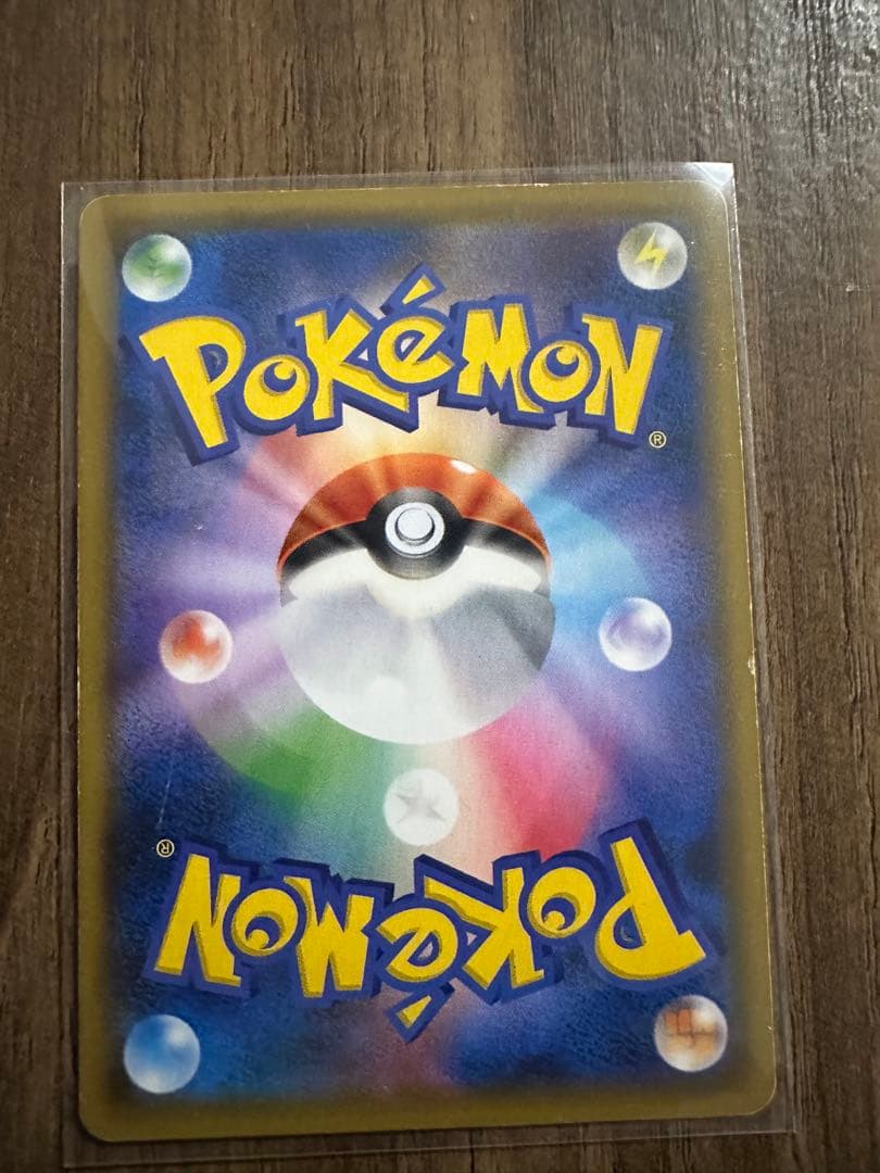 ポケモンカード タッグチーム　7枚セット ゲンガー&ミミッキュGX など