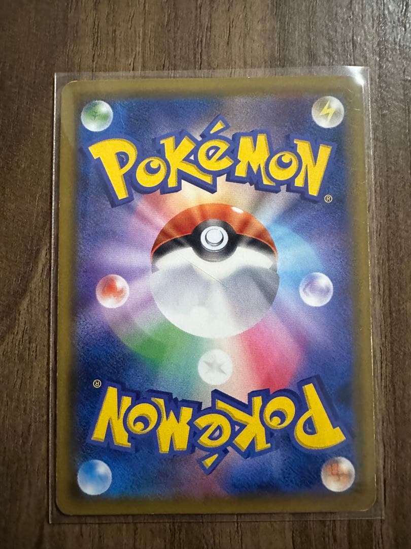 ポケモンカード タッグチーム　7枚セット ゲンガー&ミミッキュGX など