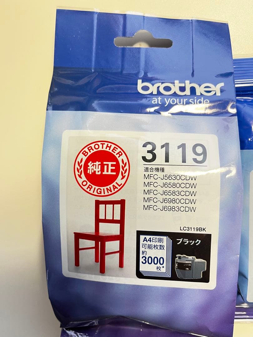 Brother インク3119 ブラック・イエロー・シアン３本セット