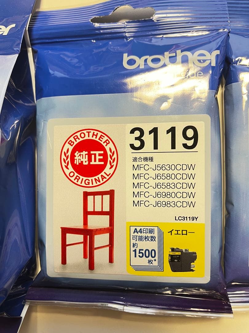 Brother インク3119 ブラック・イエロー・シアン３本セット