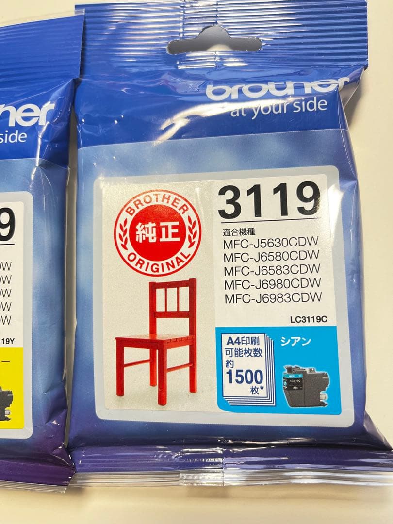 Brother インク3119 ブラック・イエロー・シアン３本セット
