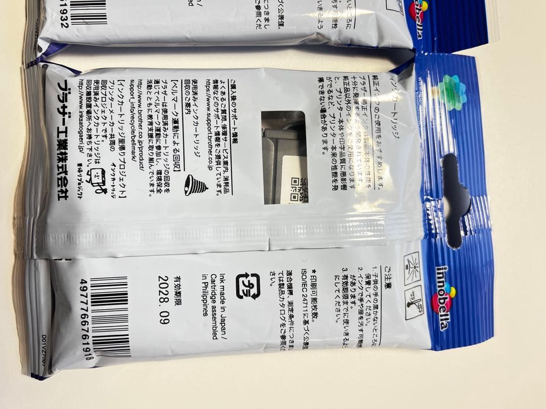 Brother インク3119 ブラック・イエロー・シアン３本セット