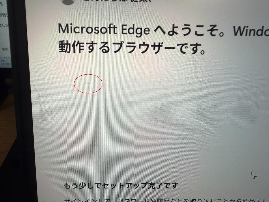 ア*キ様 NEC LAVIE ノートPC i7 メモリ8GB ゴールド 14イン