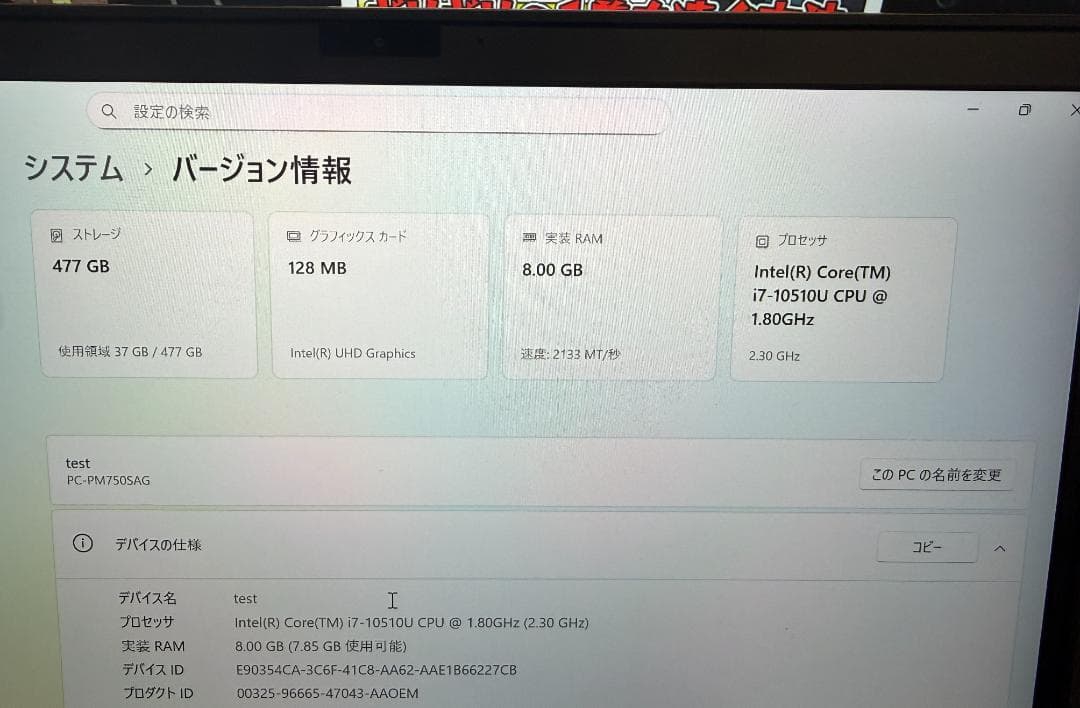 ア*キ様 NEC LAVIE ノートPC i7 メモリ8GB ゴールド 14イン