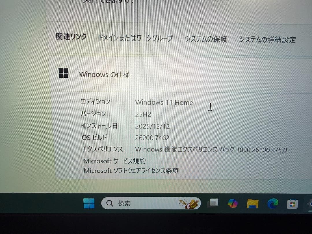 ア*キ様 NEC LAVIE ノートPC i7 メモリ8GB ゴールド 14イン