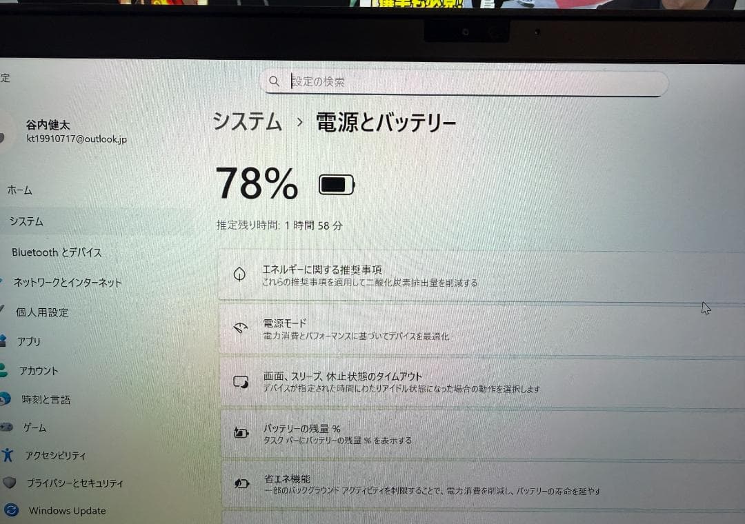 ア*キ様 NEC LAVIE ノートPC i7 メモリ8GB ゴールド 14イン