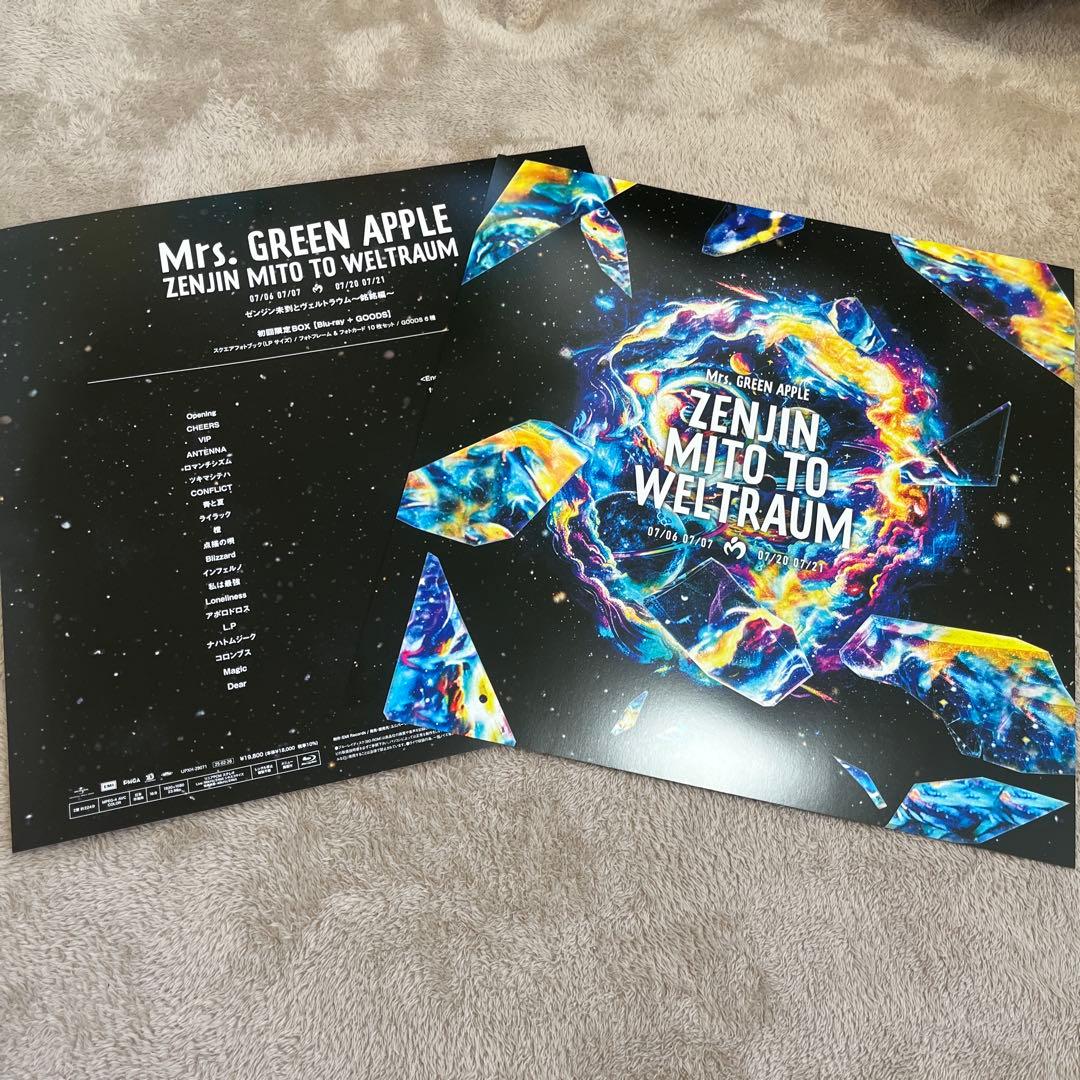 Mrs. GREEN APPLE ゼンジン完全生産限定BOX