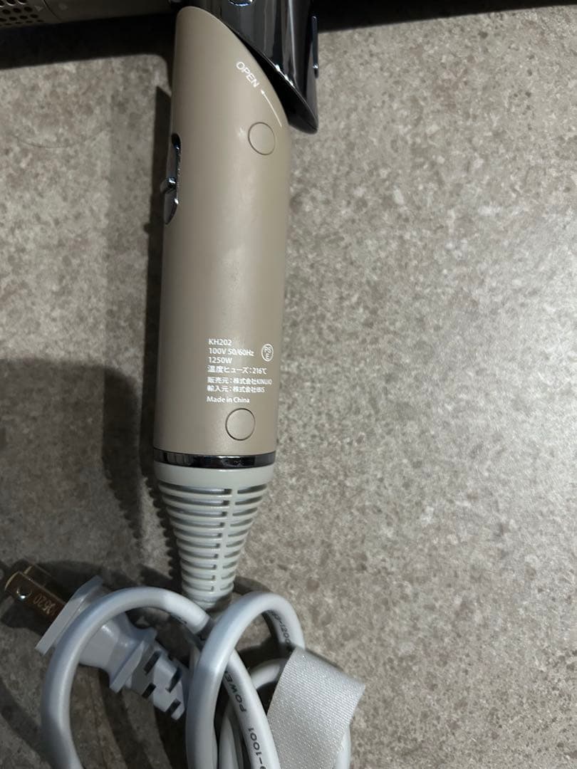 【ジャンク品】KINUJO絹女 ヘアドライヤー 1250W