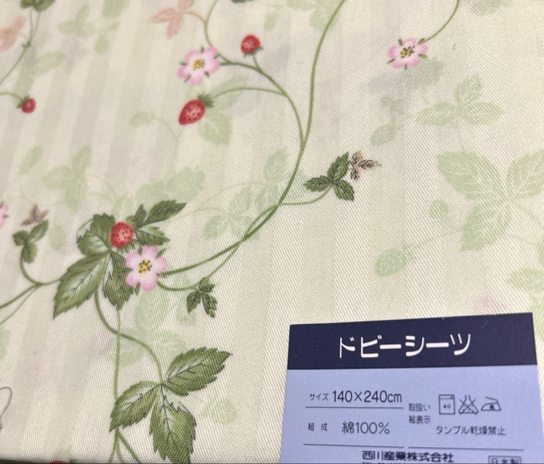 ウェッジウッド ❤︎ドビーシーツ