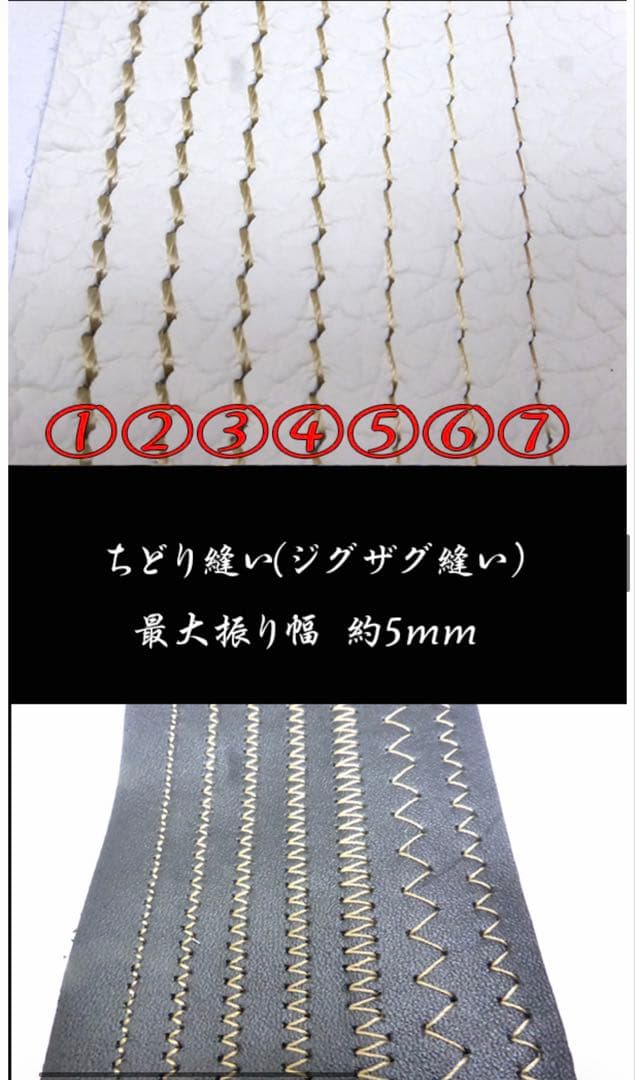 極太00番糸対応■JUKI直線縫い&千鳥縫い■電動+手廻しカスタムミシン■レザー