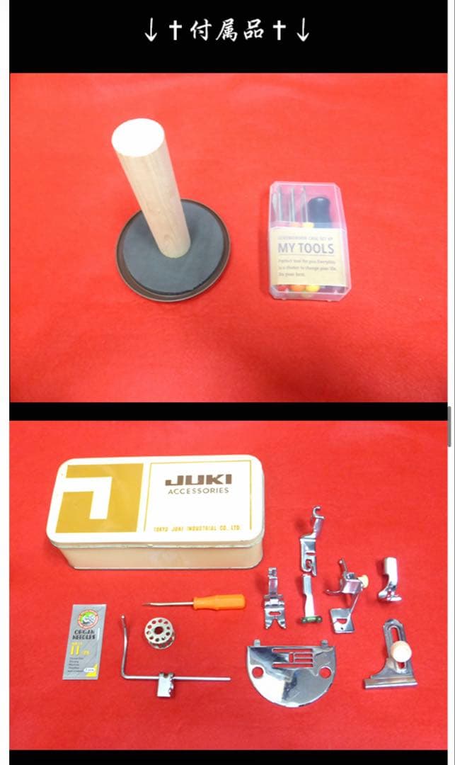 極太00番糸対応■JUKI直線縫い&千鳥縫い■電動+手廻しカスタムミシン■レザー