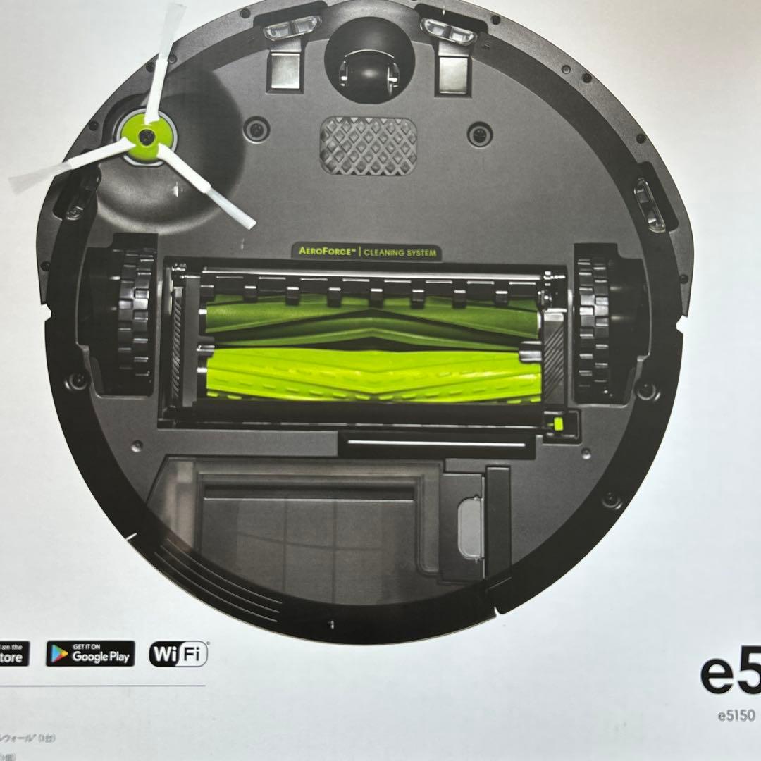 ルンバe5
