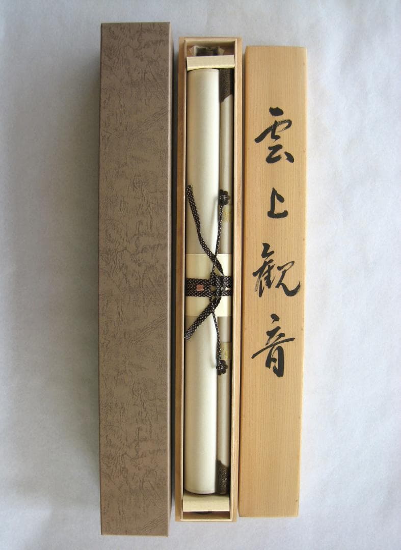 掛け軸　雲上観音◆野口弧堂 (真作・中古) 共箱・タトウ箱付