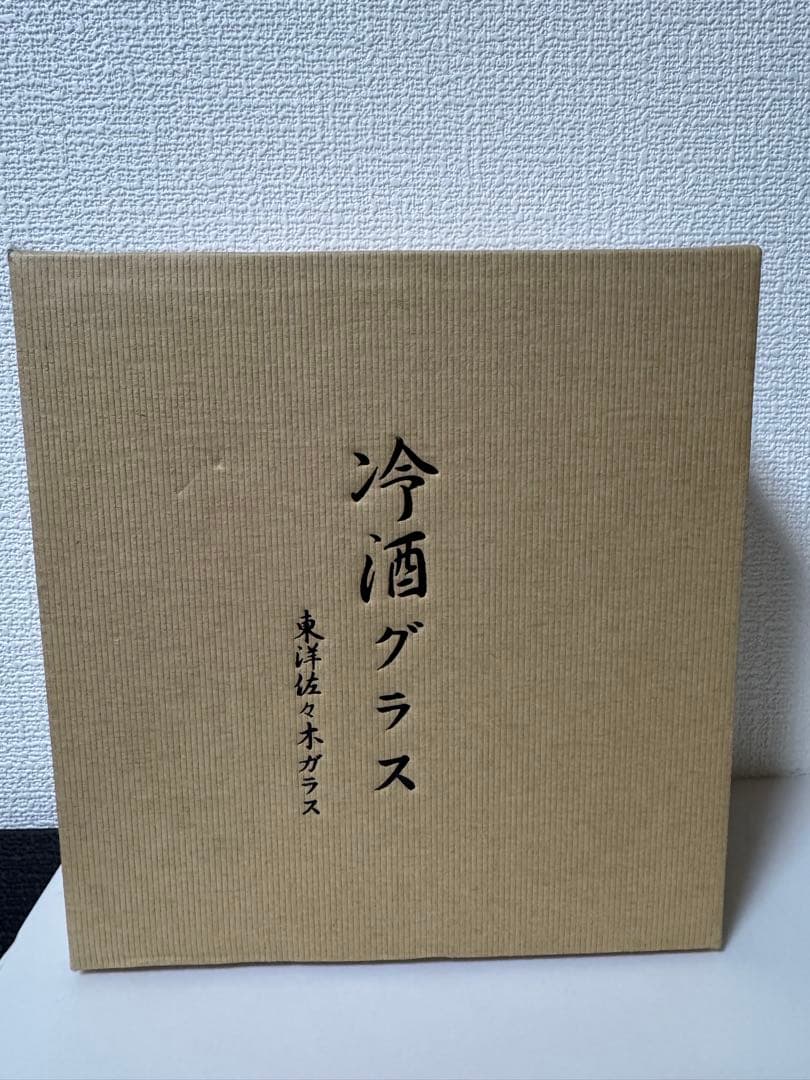 東洋佐々木ガラス　冷酒グラスセット