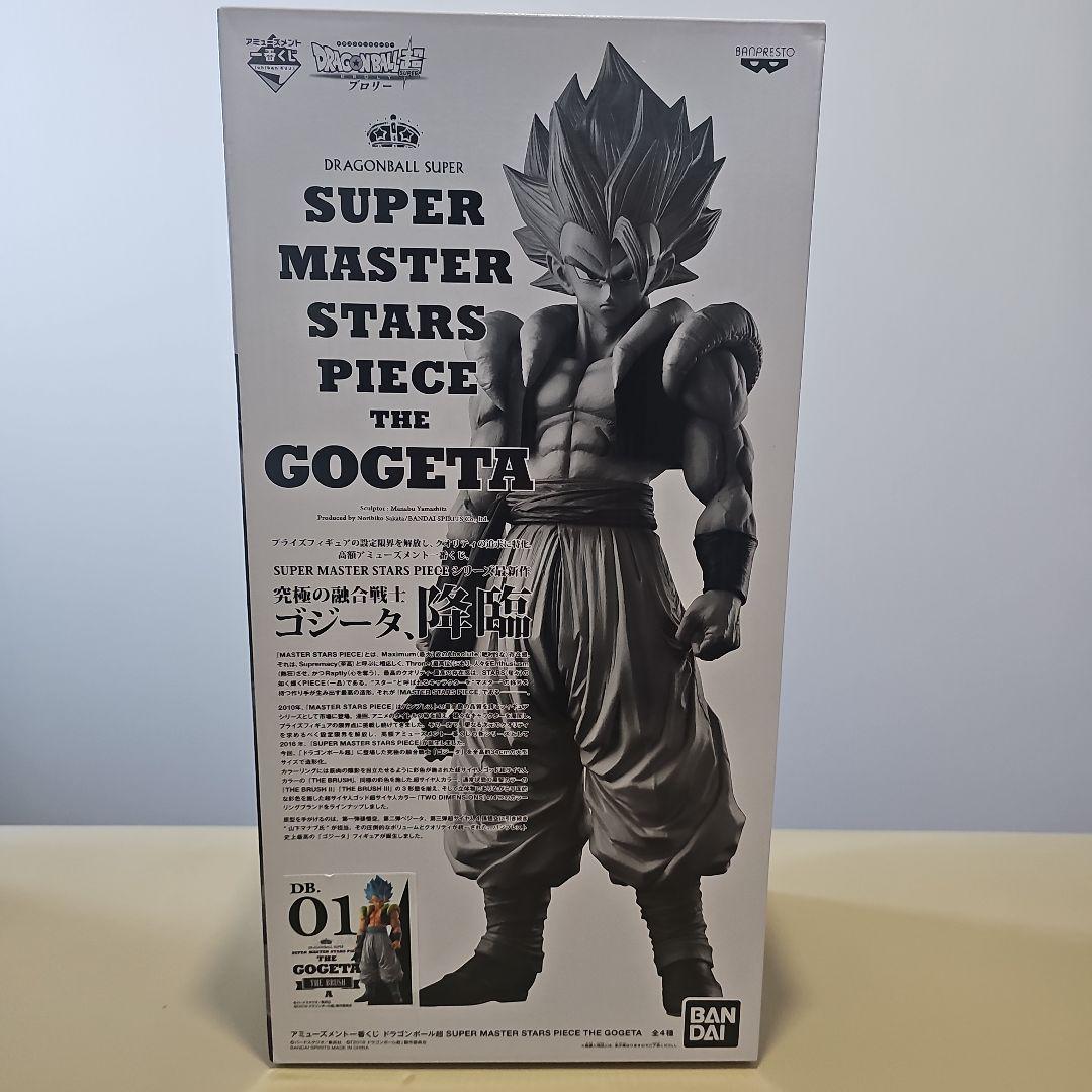 ドラゴンボール SMSPゴジータ フィギュア4個セット