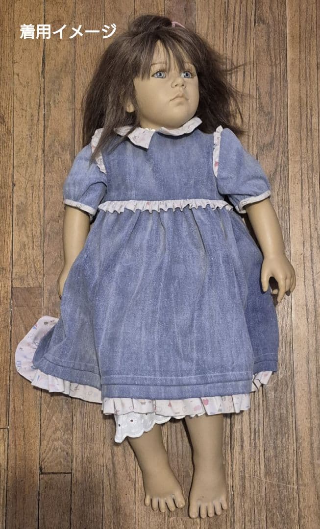 アネッテ・ヒムシュタット　ヴィンテージ　ドールドレス　デニムワンピース