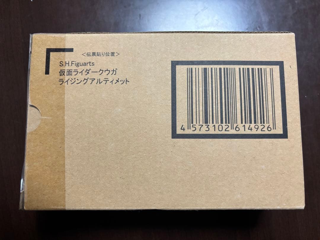 真骨彫製法　仮面ライダークウガ ライジングアルティメット