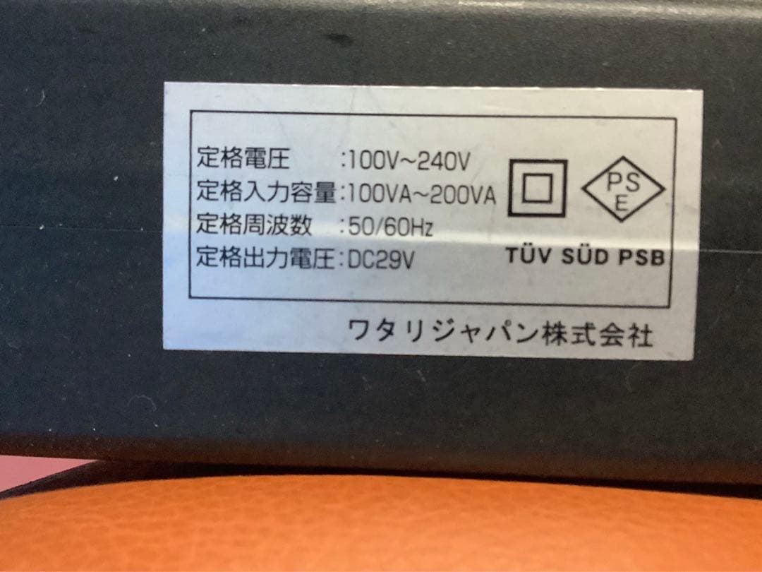 送料込み！革張り 電動リクライニングチェア ワタリジャパン 1人掛け（★）