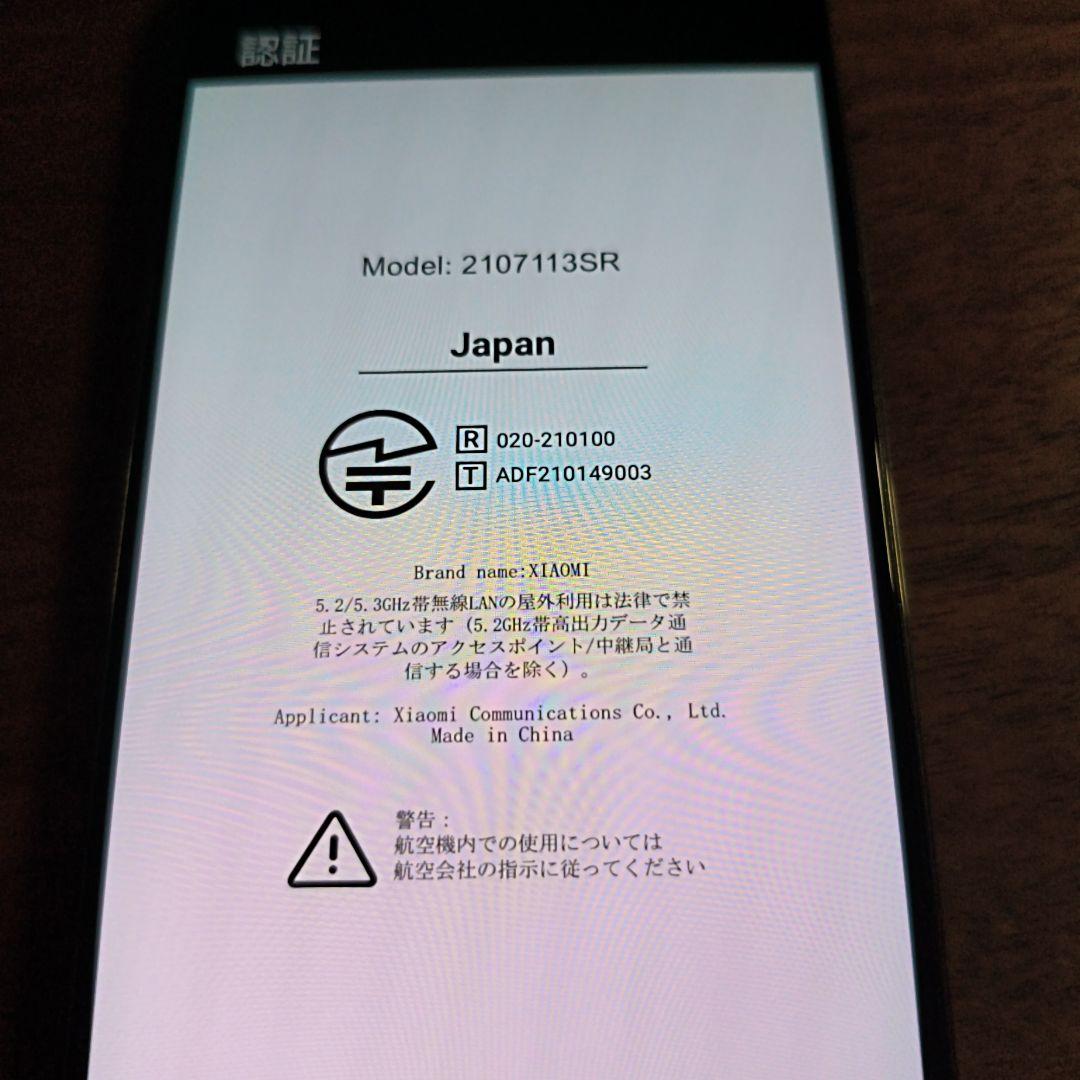Xiaomi 11T pro 8GB128GB 本体+充電器　箱無し