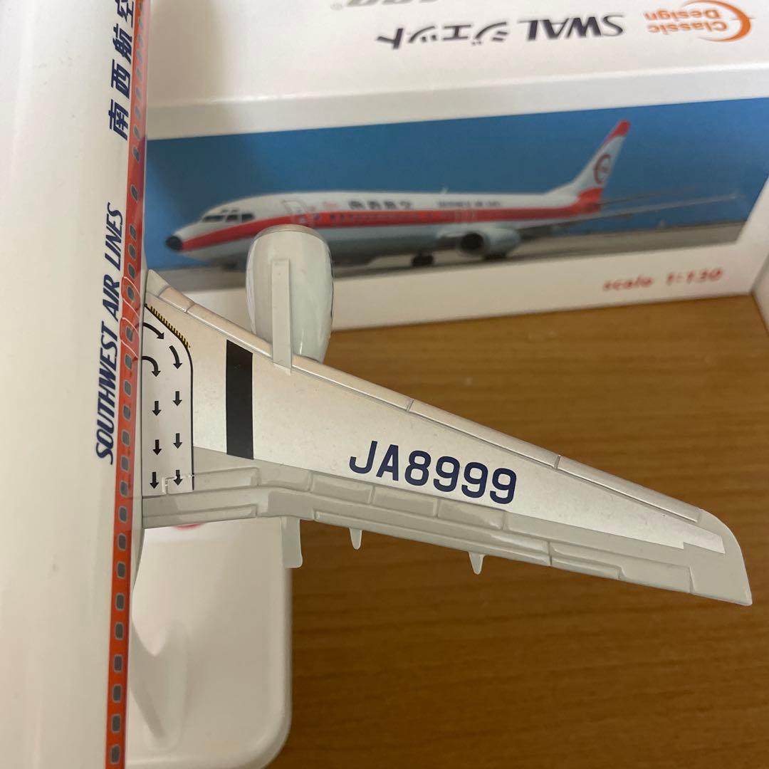 入手困難　美品エバーライズ　南西航空737-400 1/130