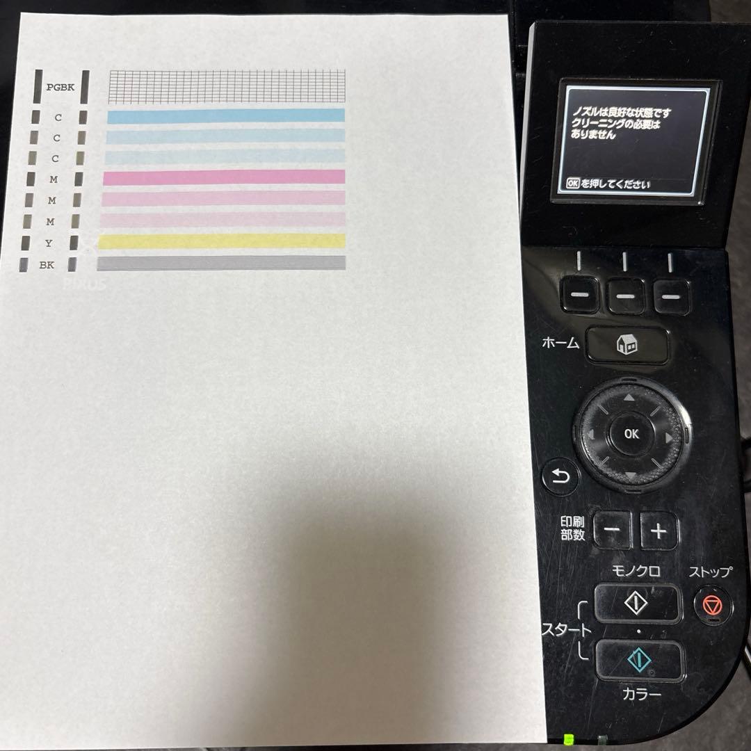 CanonプリンターMG5130（複合機）/スキャナー・コピー機