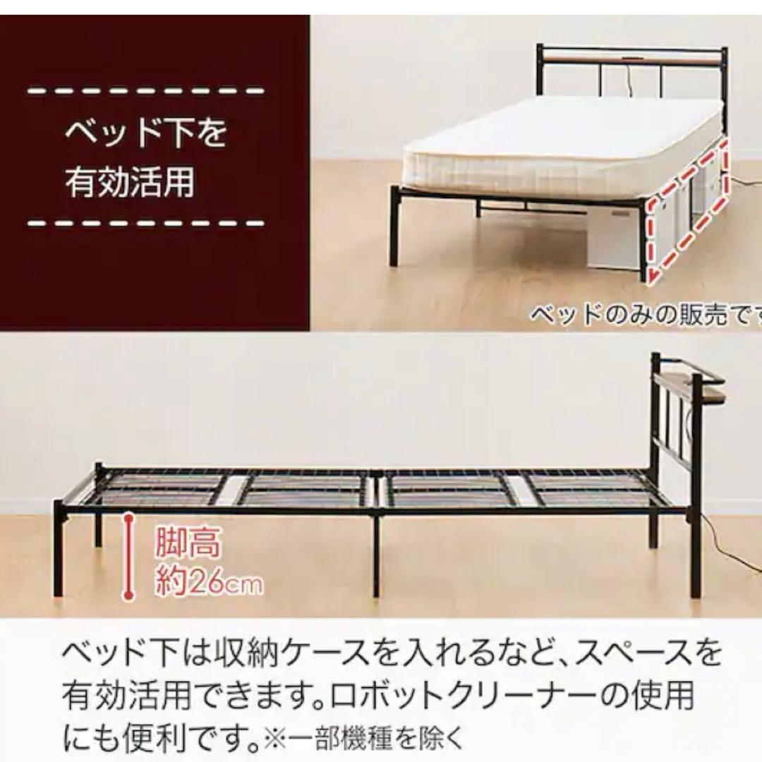 ニトリ シングルベッド パイプベッド バジーナC-STN ブラック 直接引取可