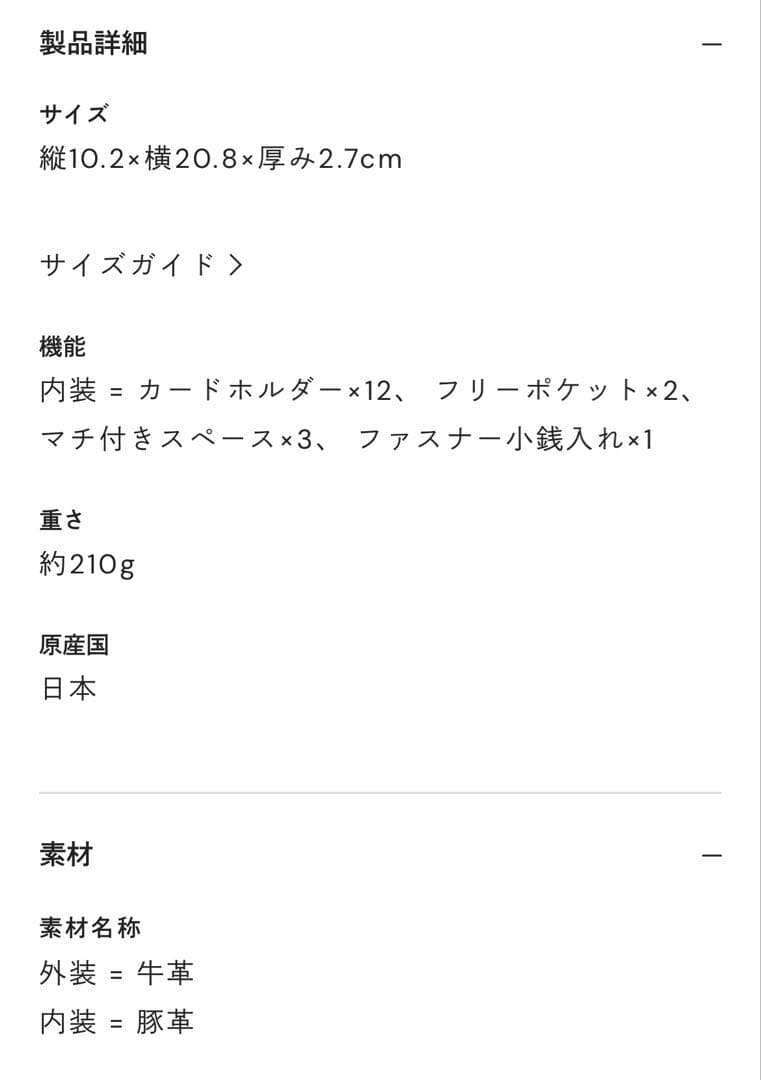 土屋鞄 トーンオイルヌメクッションファスナー長財布