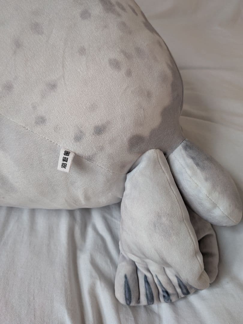 YOU+MORE! のほほんアザラシアラレちゃん もっちりビッグクッション