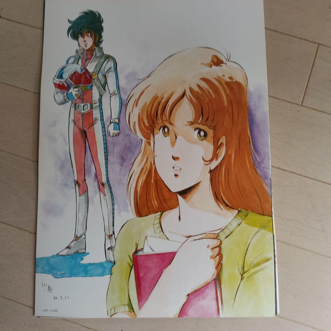 希少すぎる！！マクロス イラスト集 ！！美品か！？