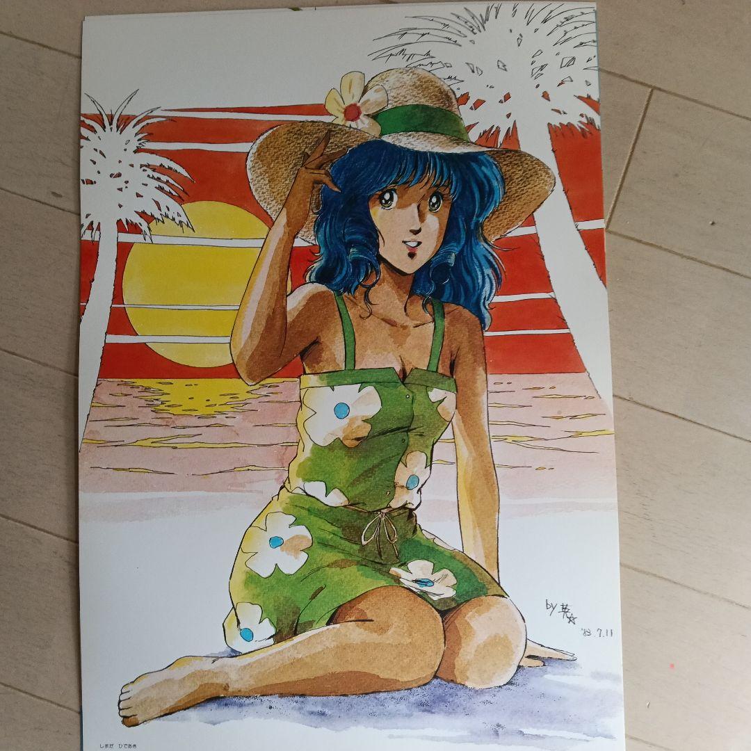 希少すぎる！！マクロス イラスト集 ！！美品か！？