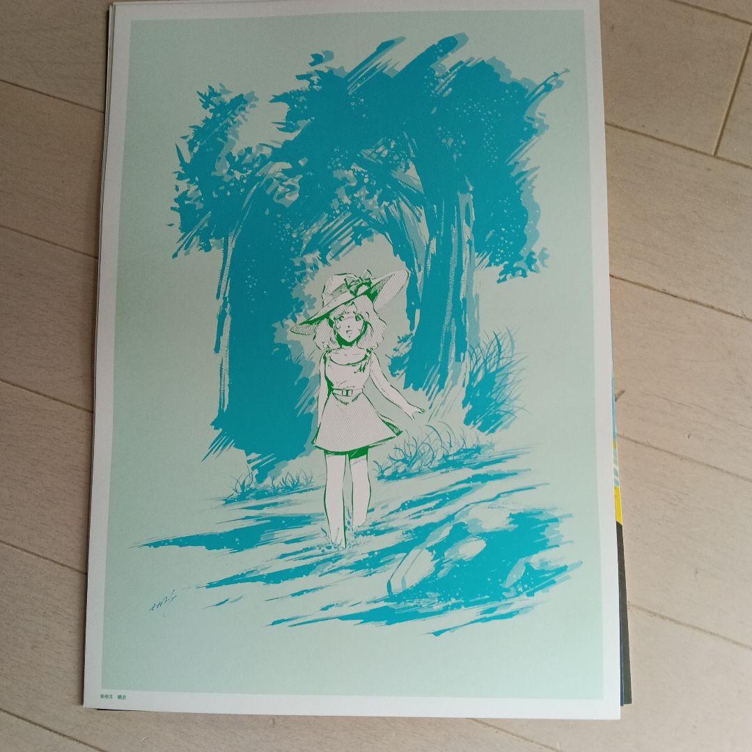 希少すぎる！！マクロス イラスト集 ！！美品か！？