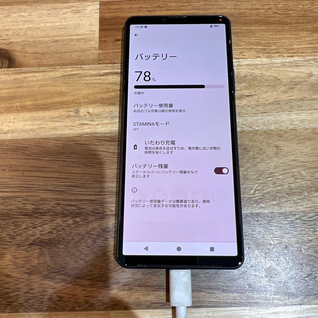 C844 SIMフリー　Xperia 10 Ⅳ XQCC44