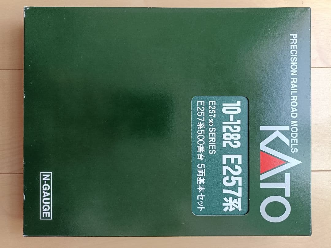 Nゲージ KATO 10-1282 e257-500 基本セット　ライト点灯