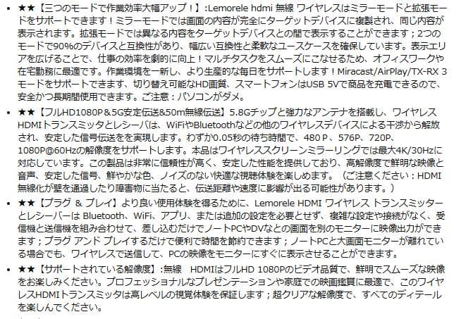 ワイヤレスhdmi 無線 送受信機セット50M/5Ghz高速