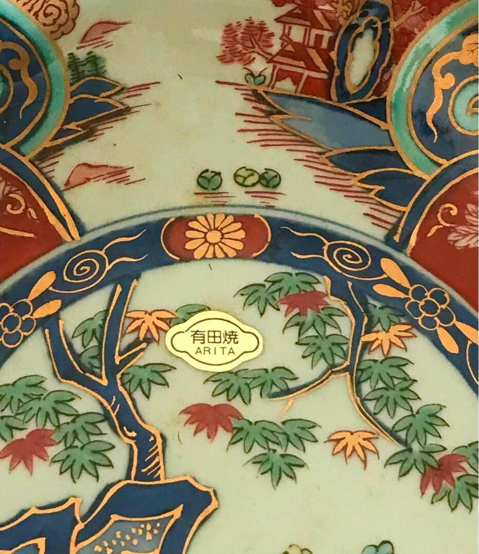 未使用品！有田焼 弥左衛門窯 金彩 古伊万里 輪花鉢 紅葉 大鉢 大皿