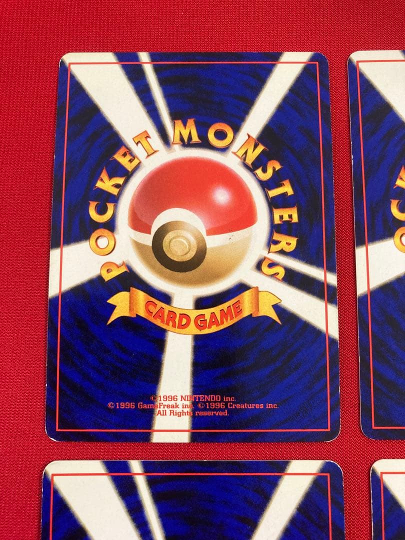 ポケモンカード　旧裏　メガニウム　バクフーン　オーダイル　まとめ売り