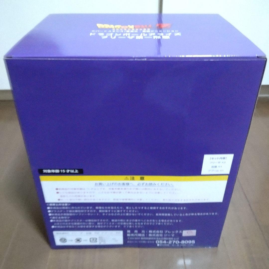 ドラゴンボール　アライズ　フリーザ　ジーマ限定　箱のみ