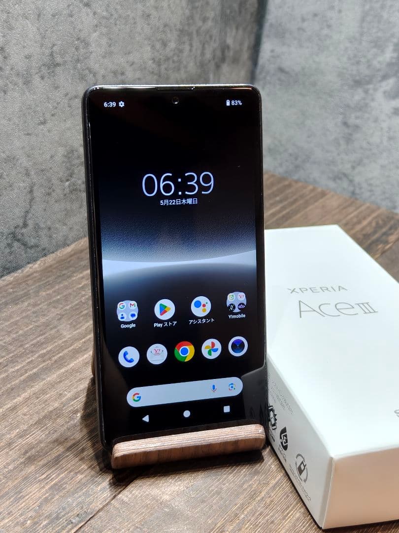 Xperia Ace III A203SO SIMフリー スマホ