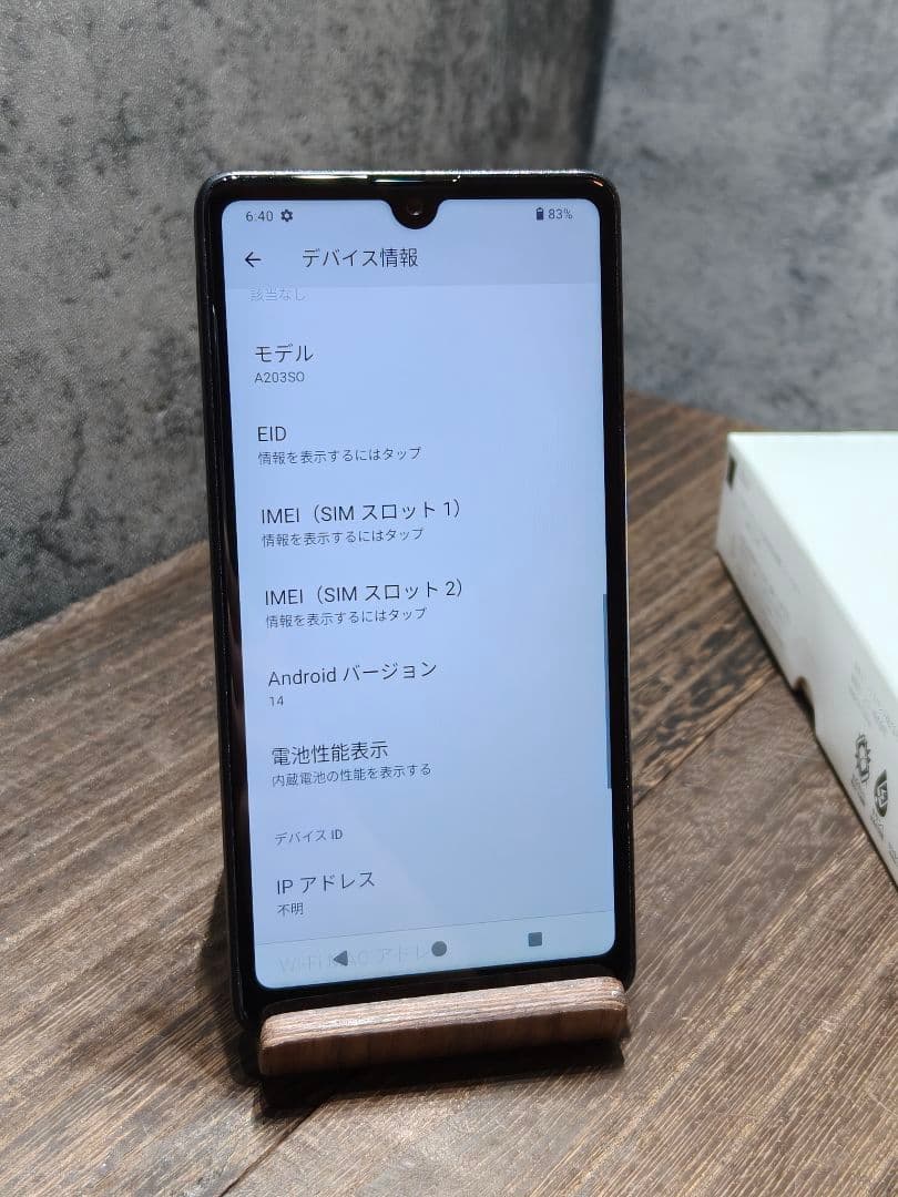 Xperia Ace III A203SO SIMフリー スマホ