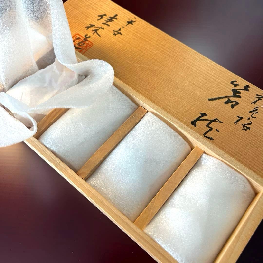 ー京焼 清水焼ー 【最終価格】 超希少！平安 澤田佳林作 彩色桜 箸置き揃