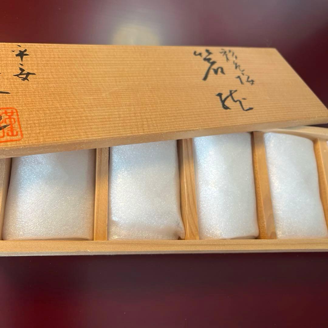 ー京焼 清水焼ー 【最終価格】 超希少！平安 澤田佳林作 彩色桜 箸置き揃