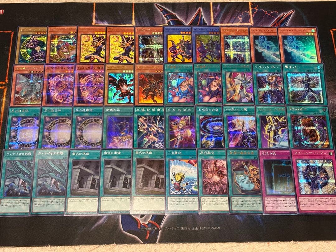 黒魔導師デッキ①