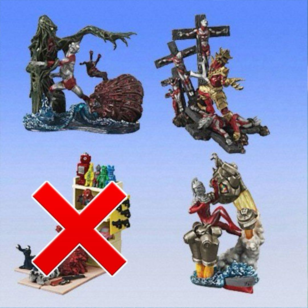 ウルトラマンイマジネイション3 ゴルゴダの悪魔/防波堤の死闘/激闘二大怪獣 3種