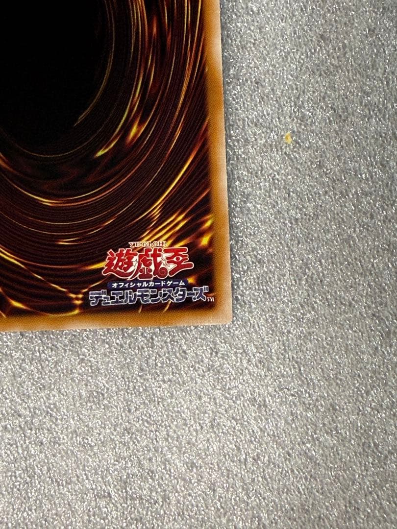 【白カケ】遊戯王 王のしもべ -ブラック・マジシャン　オーバーフレーム　プリズマ
