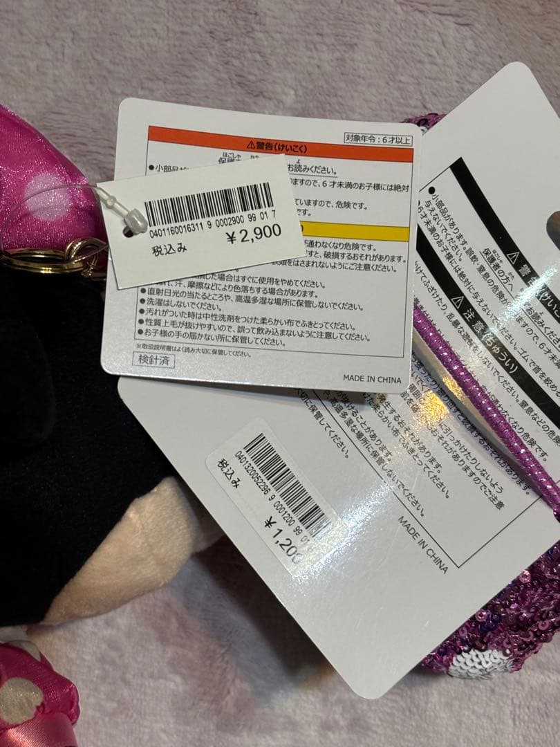 【ピンクセット】ミニー　ぬいぐるみチャーム　ヘアゴム