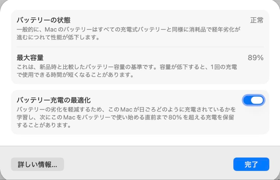 【高速512GB】MacBook Air M2 スペースグレイ 初期化済