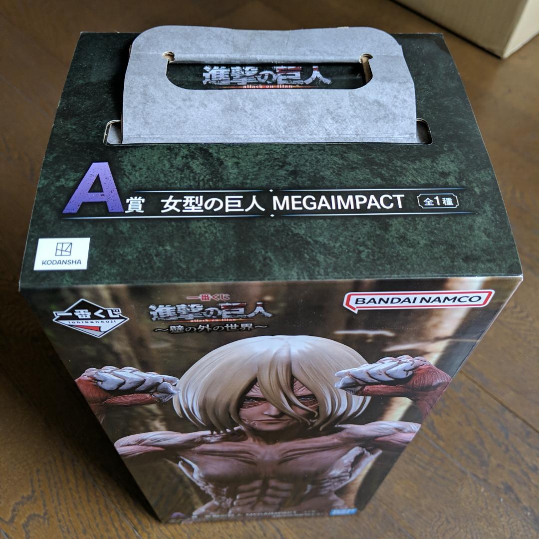 一番くじ 進撃の巨人 A賞 女型の巨人 フィギュア MEGAIMPACT