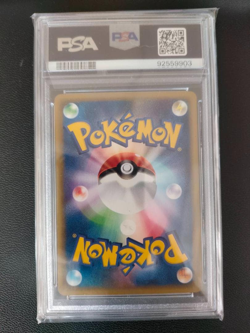 【PSA10】ポケモンカード　カードe　クラブ　1ED　第1弾拡張パック